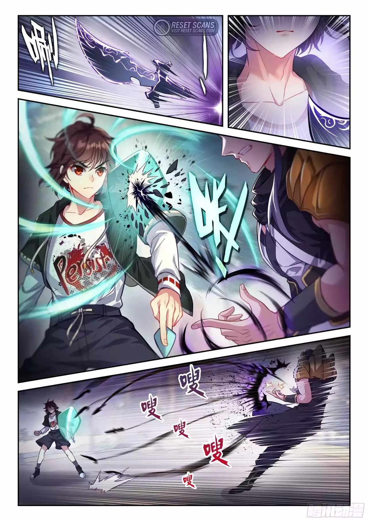 Wu Dong Qian Kun Chapter 224 3